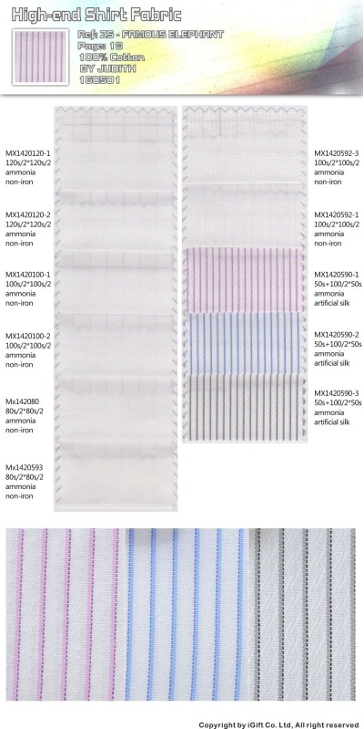 ZS-FSET 高級恤衫布18 正面照